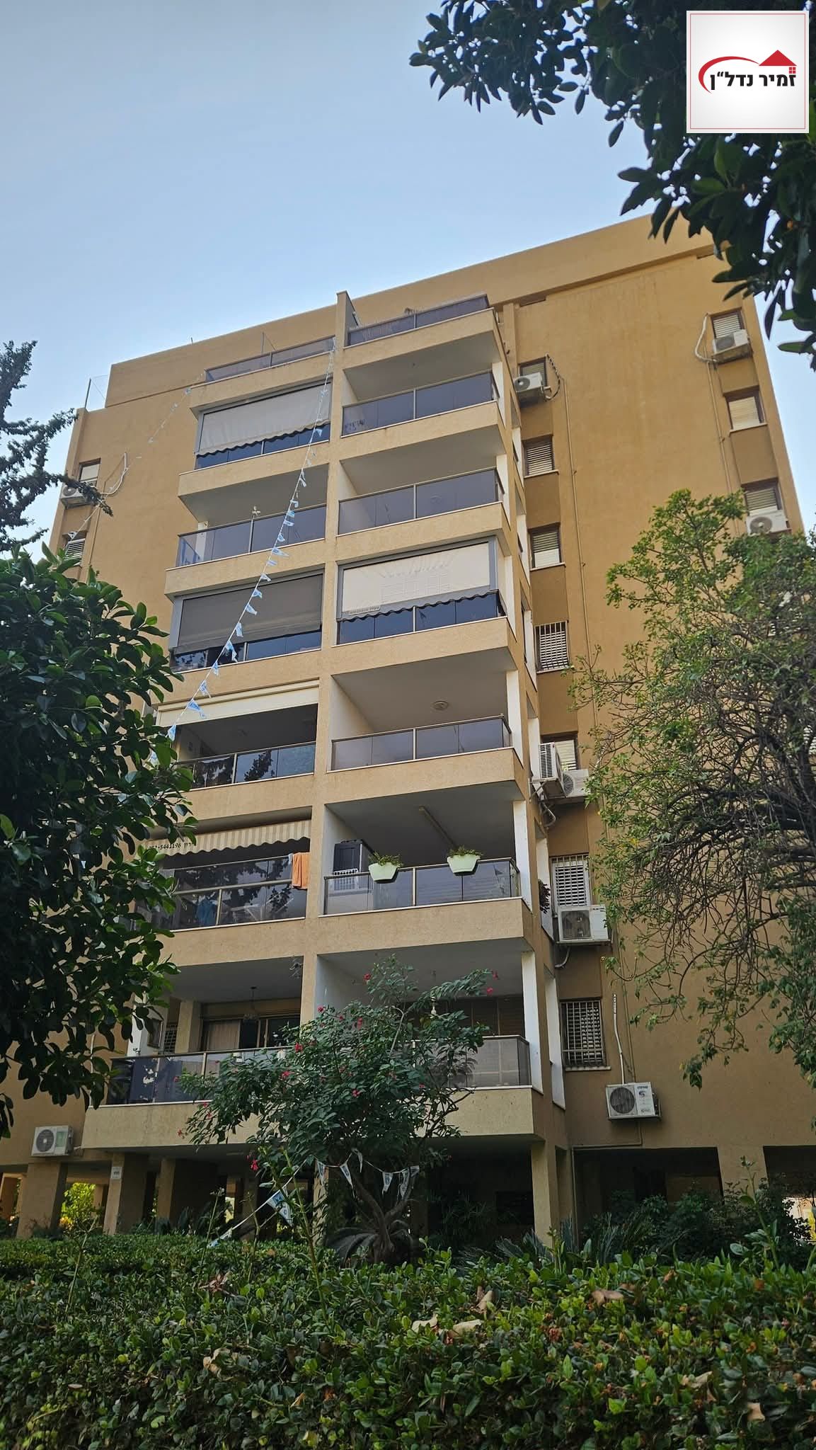 מהסמארטפון שלי